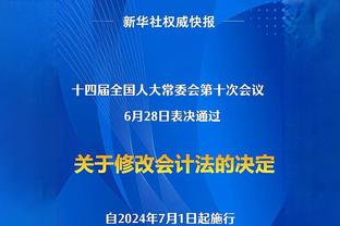 大腿！英超官方：孙兴慜当选热刺4-1纽卡全场最佳，贡献2传1射